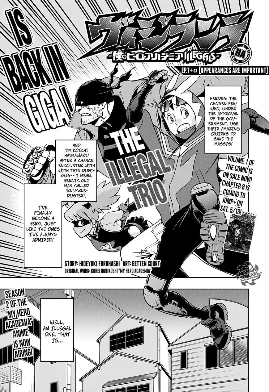 Vigilante: Boku no Hero Academia Illegals Chapter 7.5 1